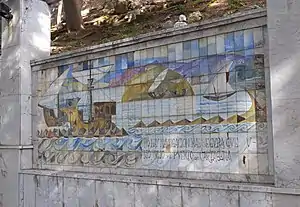 Mural cerámico del Parque Torres