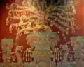 Reproducción del mural en Tepantitla