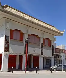 Museo Wok en Chinesca Mexicali