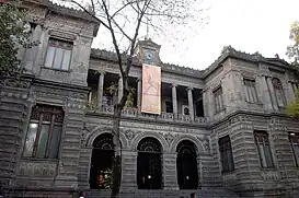 Museo de geologia