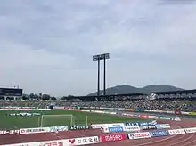 Estadio Nagarawara