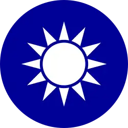 República de China (Taiwán)