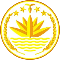 Emblema nacional de Bangladés