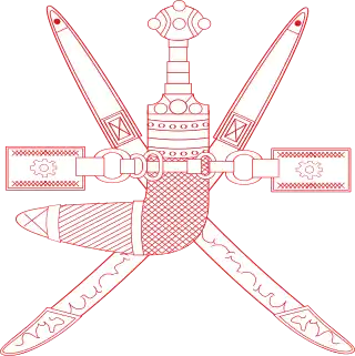 Emblema del Imperio Omaní (1700-1856)