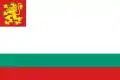 Bandera naval de Bulgaria