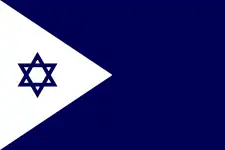 Bandera naval de Israel