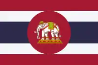 Bandera de Tailandia