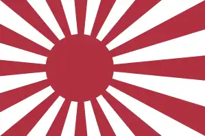 Bandera del Imperio del Japón