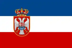 Bandera naval de Reino de Yugoslavia