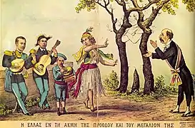 Dibujo satírico de la revista "Nuevo Aristofanes" (Νέος Αριστοφάνης) de la década de 1880.