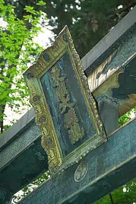 Una tableta en un torii en Nikkō Tōshō-gū cubre el gakuzuka