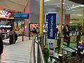 Atrio central