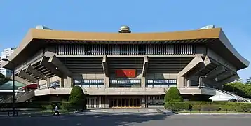 Nippon Budōkan (Estadio de Artes Marciales de Japón), Tokio (1964)