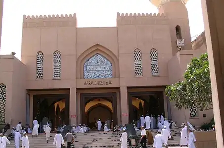 La gran mezquita de Nizwa