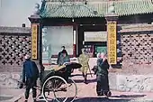 La entrada al edificio de gobierno de Shanxi del norte.