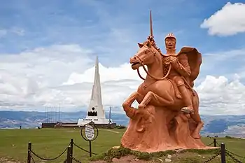 Santuario Histórico de la Pampa de la Quinua