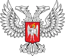 Segundo escudo de armas de la República Popular de Donetsk (2014-2022)