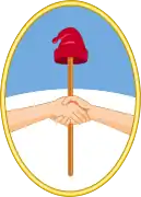 Viejo escudo de armas de la Provincia de San Juan