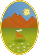 Viejo escudo de armas de la Provincia de San Luis