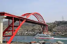 Puente Ondo