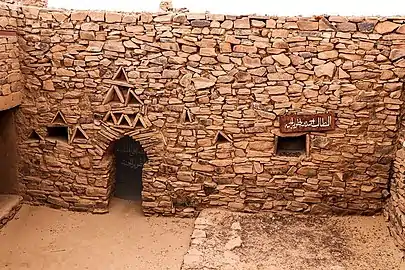 Casa reconstruida de el-Hadj Ethmane, uno de los fundadores de Uadane