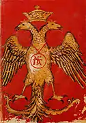 Emblema del emperador Juan VIII Paleólogo, con el  águila bicéfala con el sympilema (cifrado familiar)