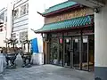 Asociación Teochew en Francia.