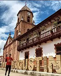 Parroquia San Agustín, San Agustín - Huila.