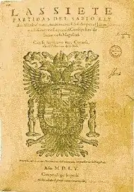 Edición de 1555 de Las Siete Partidas.