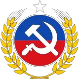 Emblema del Partido Comunista de Chile