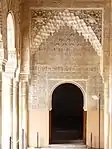 Un arco con lambrequines/mocárabes (arriba) en la galería del Patio de los Leones en la Alhambra de Granada (siglo XIV)