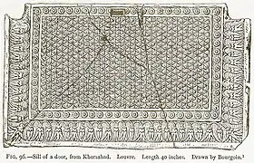 Umbral de alabastro del palacio de Asurbanipal en Nínive (Asiria), c. 645 a. C.