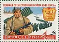 Sello soviético de 1963 que conmemora el vigésimo aniversario de la Batalla de Stalingrado, con el título Великая Отечественная война 1941-1945гг (La Gran Guerra Patria 1941-1945).