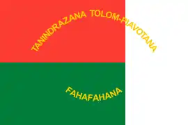 Reverso del Estandarte Presidencial de Madagascar (1976-1993)