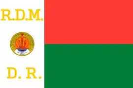 Estandarte Presidencial de Madagascar (1976-1993)