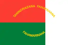 Reverso del Estandarte Presidencial de Madagascar (1993-1996)