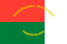 Reverso del Estandarte Presidencial de Madagascar (1998-2002)