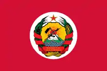 Estandarte Presidencial de Mozambique