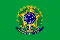 Estandarte Presidencial de la República Federativa del Brasil (1968-1971)