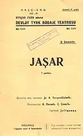 Programa de Yashar - (Museo del Teatro Estatal de Azerbaiyán)