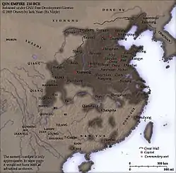 Imperio de Qin, 210 a. C., unificación china.