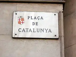 Rótulo de la plaza de Cataluña.