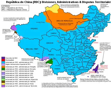 Divisiones administrativas del final de la República de China.