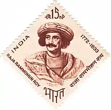 Ram Mohan Roy 1964 sello de la India