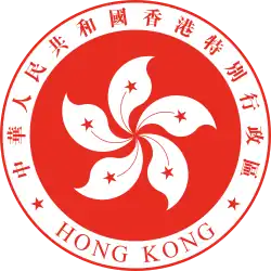 Escudo de Hong Kong