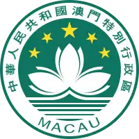 Escudo de Macao