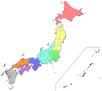 Regiones de Japón