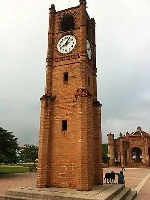 El reloj del Parque.