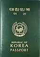 Un pasaporte de la República de Corea legible por máquina emitido en 1994.