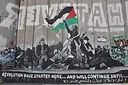 La versión palestina de La Libertad guiando al pueblo